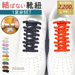 �C�R �X�j�[�J�[ �S�� ������� �� �� �s���N ���킢�� ���΂Ȃ� ���R �C�R�X�g�b�p�[ �C �u�[�c �u���E�� �q�� �C�Ђ� �قǂ��Ȃ� �n�C