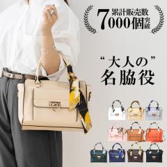 �n���h�o�b�O ���f�B�[�X �� ������ ���� ���w�� ��񂰂� ���� ��e�� �V�����_�[�o�b�O �΂߂��� ��l �΂߂����o�b�O ��i �Z�����j�[