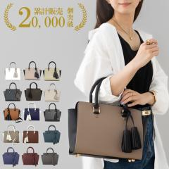 �n���h�o�b�O ���f�B�[�X �� ������ ���� ���w�� ��񂰂� ���� �V�����_�[�o�b�O �΂߂��� ��l �΂߂����o�b�O ��e�� ������ ���s�o�b