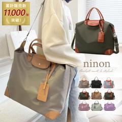 �{�X�g���o�b�N ���f�B�[�X �����Y ��e�� �y�� ���s A4 ���� ���� �ꔑ 2�� 2way 3way �V�����_�[�o�b�O �g�[�g�o�b�O �g���x���o�b�O