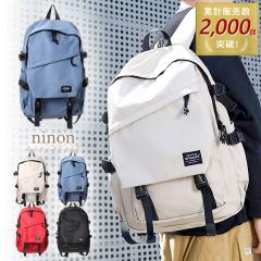 �����b�N �����Y ������� �J�W���A�� ��e�� ������� �o�b�N�p�b�N 30L �ʋ� �ʊw �r�W�l�X �o�R �ʋ΃o�b�O �� �� �y�� �傫�� ��^ 