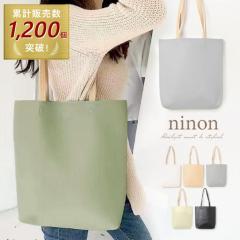 �g�[�g�o�b�O ���f�B�[�X ��l �y�� A4 PU���U�[ �c�^ ���|�� �ʋ� �ʊw ������� �J�W���A�� �V���v�� ��l���� �I�t�B�X �� �u���b�N