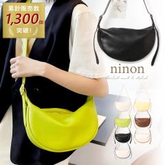 �V�����_�[�o�b�O ���f�B�[�X �΂߂��� ��l �����Y ������ 2way �y�� ���j�Z�b�N�X �T�C�h�x���g �����^ PU���U�[ �V�����_�[ �o�b�O �n