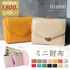 ���z ���f�B�[�X ��� �~�j�}�� �R���p�N�g ��܂���z ���z ���܌� PU���U�[ ������ ���K���� �V�������N �v���[�� �n�[�g�`���[�� 