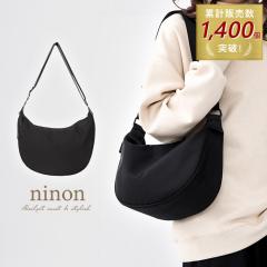 �V�����_�[�o�b�O ���f�B�[�X �����Y ��e�� �΂߂��� ��l �y�� �i�C���� ��i �u�����h �΂߂����o�b�O ������ �y�� ������� ������ 