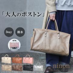 �{�X�g���o�b�N �L�����[�I�� �L�����[�I�� �o�b�O ���f�B�[�X �����Y ��e�� �y�� 40L ���� ���� �ꔑ 2�� �Qway ���q �r�W�l�X �d�� 