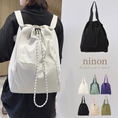 �����b�N �����b�N�T�b�N ���f�B�[�X �ʊw ��e�� �ʋ� �ʊw�����b�N ������� �y�� �� �V���v�� �r�W�l�X ���� �y�� ��l 2way �g�[�g�o