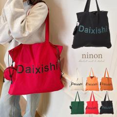 �g�[�g�o�b�O ���f�B�[�X �傫�� A4 �u�����h �l�C �ʋ� �p�� ���S �i�C���� ������ �}�` �L�� ���|�� �c�^ ��e�� ������� �}�`�L �X�|