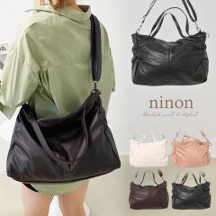 �g�[�g�o�b�O ���f�B�[�X �傫�� �t�@�X�i�[�t�� A4 �y�� �V�����_�[�o�b�O �΂߂��� ��l �� �y�� �傫�� �V�����_�[ ���|�� ������� 