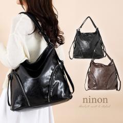�V�����_�[�o�b�O ���f�B�[�X ������� ��e�� a4 2way �傫�� �����b�N�T�b�N �l�C ���s �ʊw �ʋ� �J�W���A�� �����b�N �r�W�l�X ��l 