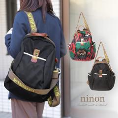 �����b�N ���f�B�[�X �����b�N�T�b�N ��e�� ������� �V���v�� �ʋ� �� �q�� ���s �ʊw �V�����_�[�o�b�O 2way �΂߂��� a4 �傫�� �J�W