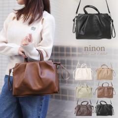 �n���h�o�b�O ���f�B�[�X �V�����_�[�o�b�O 2way �� �傫�� ���ꂢ�� �� ���� �J�W���A�� �V�����_�[ ������� �V���v�� �΂߂��� �΂߂�