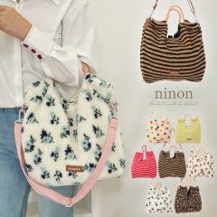 �g�[�g�o�b�O ���f�B�[�X �V�����_�[ ������� ��e�� a4 2way �l�C �傫�� �c�^ �V�����_�[�o�b�O �΂߂��� �J�W���A�� �΂ߊ|�� �A�\�[