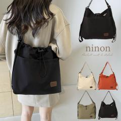 �����b�N ���f�B�[�X �����b�N�T�b�N ��e�� �ʊw �ʋ� ������� �V�����_�[�o�b�O 2way �΂߂��� �i�C���� �傫�� �΂߂����o�b�O a4 �J