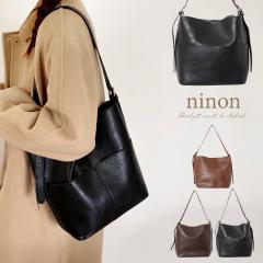 �V�����_�[�o�b�O ���f�B�[�X 2WAY �����V�����_�[�o�b�O �t�F�C�N���U�[ PU���U�[ �|�[�`�t�� �΂ߊ|�� ���|�� �g�[�g�o�b�O �A�E�g�|�P