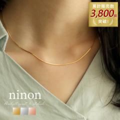 �l�b�N���X ���f�B�[�X �`�F�[�� �`�F�[���̂� �A�N�Z�T���[ ���� �V���o�[ �S�[���h �V���v�� ������� �V���o�[925 ���킢�� ��l ��