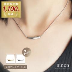 �l�b�N���X �X�e�����X ���f�B�[�X �V���v�� ��l �����A�����M�[ ������ �S�[���h �����A�����M�[�Ή� �l�C �u�����h ������� �{�����[