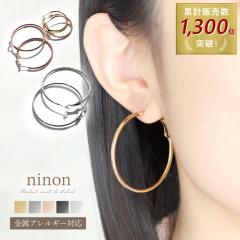 �s�A�X �����A�����M�[ �����ςȂ� ���f�B�[�X �����Y �t�[�v 8�T�C�Y �A�����M�[�Ή� ���j�Z�b�N�X �X�e�����X �t�[�v�s�A�X �S�[���h