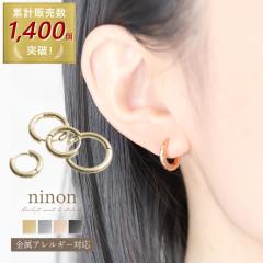 �s�A�X �����A�����M�[ �����Y �����ςȂ� �t�[�v ���f�B�[�X �����A�����M�[�Ή� �����O �A�����M�[�Ή� �X�e�����X �傫�� ������ �A