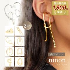 �C���[�J�t ��Ԃ� ���� �Z�b�g ���f�B�[�X �傫�� �f�U�C�i�[�Y �{�����[�� �f�U�C�� �C���[�J�t�X �S�[���h �V���o�[ �V���v�� ��l ��