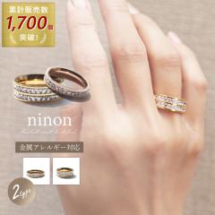 �w�� ���f�B�[�X �����ςȂ� ������� �X�e�����X ������ 9�� ���킢�� �d�˕t�� 2�A �����Y �����A�����M�[�Ή� �L���[�r�b�N�W���R�j