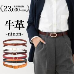 �x���g ���f�B�[�X �{�v �傫���T�C�Y �� ������� �����s�[�X�p ���U�[ �J�W���A�� ���v �� ���F �E�G�X�g �ׂ� �u�����h ��l �I�t�B�X