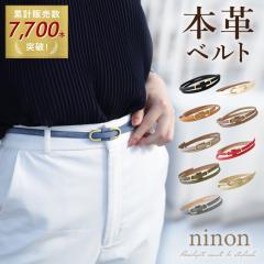 �x���g ���f�B�[�X �{�v ������� ���Ȃ� ������� �傫���T�C�Y ���f�B�[�X�x���g �u�����h �J�W���A�� �ׂ� �� ���� ���� �R�[�f �W�[