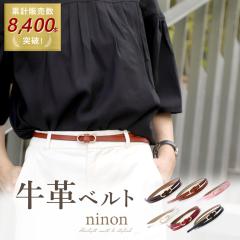 �x���g ���f�B�[�X �� ���v �傫���T�C�Y ���{�� �o�b�N�� �m���z�[�� ������� �ȒP �E�G�X�g�}�[�N ���� �E�G�X�g �V���v�� �ׂ� �׃x