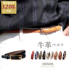 �x���g ���f�B�[�X �ׂ� �X�N�G�A �o�b�N�� ���v ���U�[ �׃x���g �� �傫���T�C�Y ������� ��l �ʋ� �ʊw �J�W���A�� �V���v�� ��l��