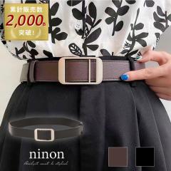 �x���g ���f�B�[�X �� �傫���T�C�Y �X�[�c �����s�[�X�p �r�W�l�X ���Ȃ� PU ���U�[ ���� �J�W���A�� �� �E�G�X�g ���� ���� ���� ��3cm