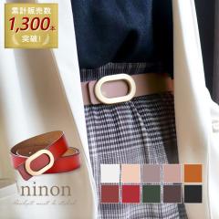 �x���g ���f�B�[�X �����Y �{�v �J�W���A���x���g �r�W�l�X�x���g �傫���T�C�Y �J�W���A�� �E�G�X�g �ׂ� �� �� �����s�[�X�p �X�[�c ��