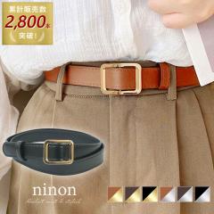 �x���g ���f�B�[�X ���Ȃ� �� �J�W���A�� �傫���T�C�Y �r�W�l�X ���� �����X ������� �X�[�c �� �����s�[�X�p �ׂ� �אg �f�j�� �W�[��