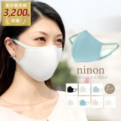 �􂦂�}�X�N �����Y ���f�B�[�X �q���p ��l �����ɂ��Ȃ�Ȃ� �O�b�Y �􂦂� �����\ �}�X�N �� �ɂ��Ȃ�Ȃ� ���킢�� ��l ������� 