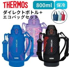 サーモス 水筒 800ml スポーツドリンク対応 保冷 子供 キッズ 真空断熱スポーツボトル エコバック セット FJS-800F REX-018