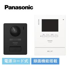 パナソニック VL-SWE210KLA ワイヤレスモニター付 1-2タイプ