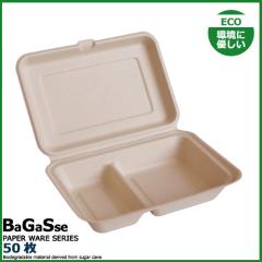 阿波 仕出し 弁当箱 KP-110 透明蓋付 50枚×11セット バラ売り可 Z-263
