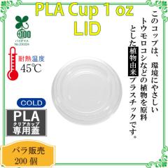 使い捨て金網 28cm丸（平型） 480枚 (240枚×2） 焼肉用金網_焼き網_