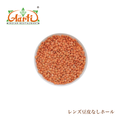 �����Y�� ��Ȃ��z�[�� 1kg Red Lentil Whole�iFootball�j