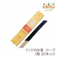 Cĥ [Yy1 20{z䂤pPbg Incense rose CZX