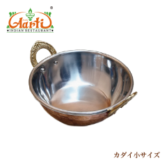 J_C TCY Kadhai 1 (a13cm~4cm) H ChH,J[,M