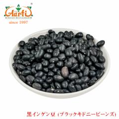 CQ 10kg ubNLhj[r[Y Black Kidney Beans 񂰂,tFWvbg,yz