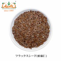 tbNXV[h (m) 250g Flaxseed X[p[t[h,N,q,_˃A[eB[