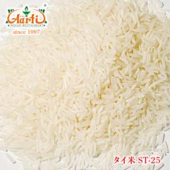 xgi ST-25 xgiY 900g Thai Rice ,qG,CfBJāy䂤pPbgz