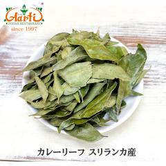 J[[t XJY 300g y100g~3܁z퉷,Curry Leaf Sri Lanka,t Hpn[u XpCX  _˃A[eB[