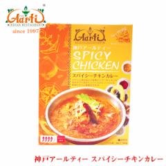 ���g���g�J���[ �X�p�C�V�[�`�L���J���[ 180g�~10�� ������ �@�_�˃A�[���e�B�[�ďC