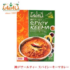 ���g���g�J���[ �X�p�C�V�[�L�[�}�J���[ 180g�~10�� ������@�_�˃A�[���e�B�[�ďC