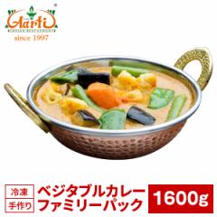 J[ xW^uJ[ t@~[pbN 1600g~1 Vegetable Curry Family Pack,Lv,W[,Ɩp,J[,ChJ[