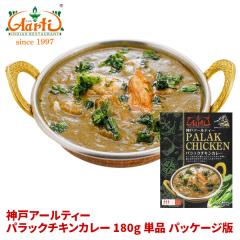 ���g���g�J���[ �p���b�N�`�L���J���[ 180g �P�i ��p�b�P�[�W�Ł� �䂤�p�P�b�g�������� �C���h�J���[ �X�p�C�X