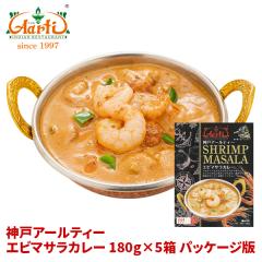 ���g���g�J���[ �G�r�}�T���J���[ 180g�~5�� ��p�b�P�[�W�Ł� �������� �C���h�J���[ �X�p�C�X