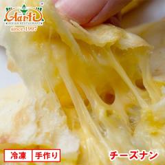 �`�[�Y�i���~1���y�Ⓚ�ցzCheese Naan �_�˃A�[���e�B�[�̔Z���`�[�Y�i���� �育�ː��n�̃i���Ƀ`�[�Y���l�ߍ��ݏĂ��グ�܂����B